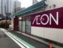 スーパー　まいばすけっと平沼橋駅前店（スーパー）まで275m