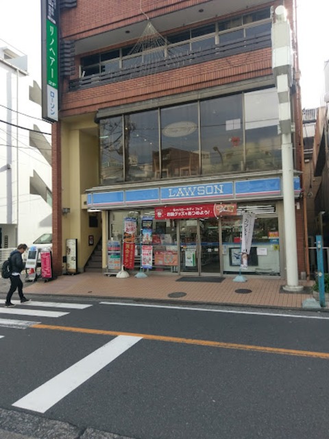 コンビニ　ローソン横浜岡野町店（コンビニ）まで313m