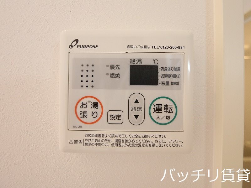 その他設備　画像は、同型タイプの為、現状を優先いたします。