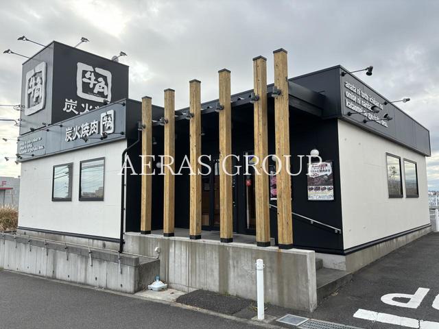 飲食店　牛角 藤沢柄沢店（飲食店）まで332m