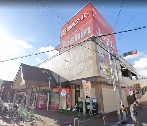 スーパー　まるとみクリーニング 関西スーパー市岡店（スーパー）まで391m