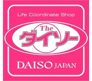 ホームセンター　ダイソー和光店（ホームセンター）まで697m