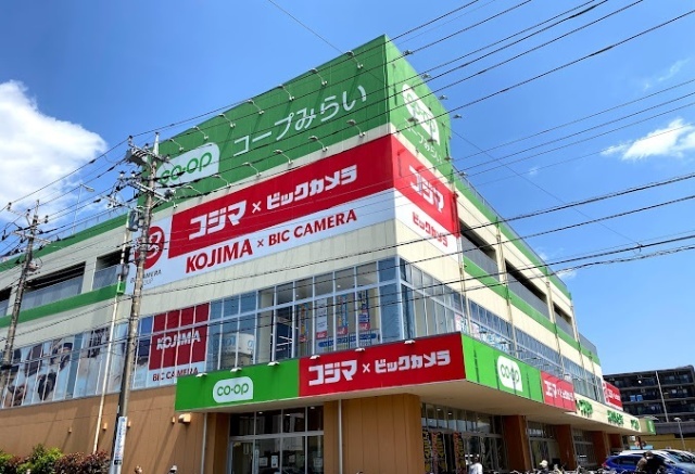 スーパー　コープ高倉店（スーパー）まで1733m