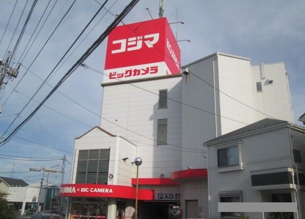 その他　コジマ×ビックカメラ 所沢西店（その他）まで290m