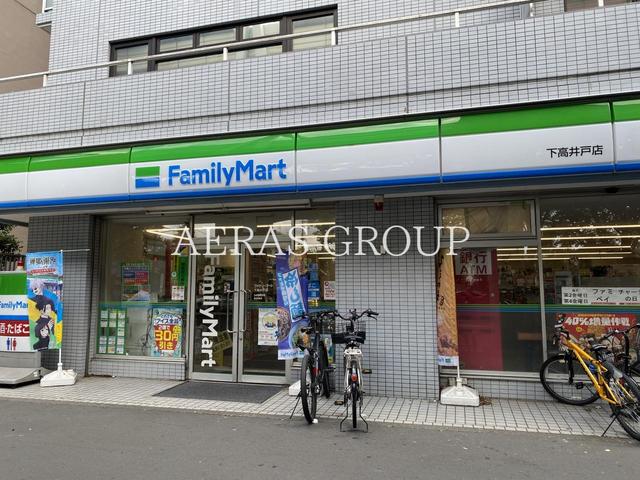 コンビニ　ファミリーマート 下高井戸店（コンビニ）まで278m
