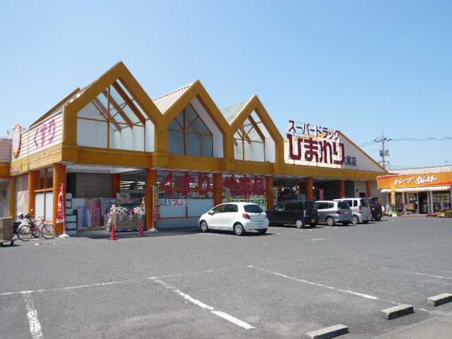 その他　スーパードラッグひまわり大高店まで372ｍ