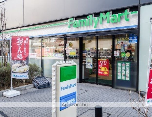 コンビニ　ファミリーマートトキワ大崎店（コンビニ）まで237m