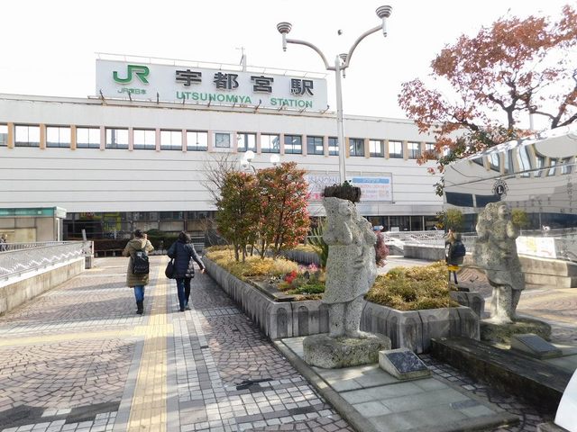 その他　ＪＲ宇都宮駅（その他）まで1100m