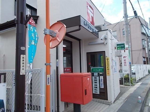 郵便局　水戸松が丘郵便局（郵便局）まで1092m