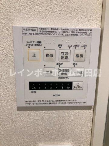 その他設備　※同間取り別部屋参考画像