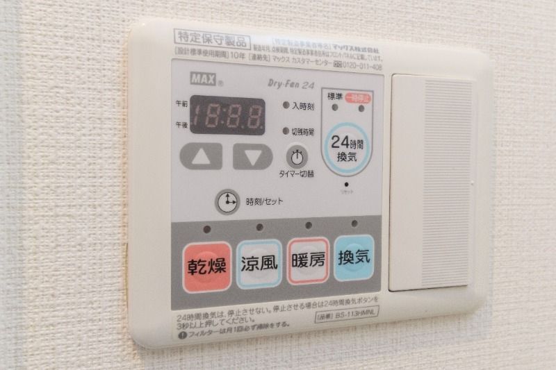 その他設備　（別タイプ参考写真）ハーモニーレジデンス東京ウエスト　豊島区