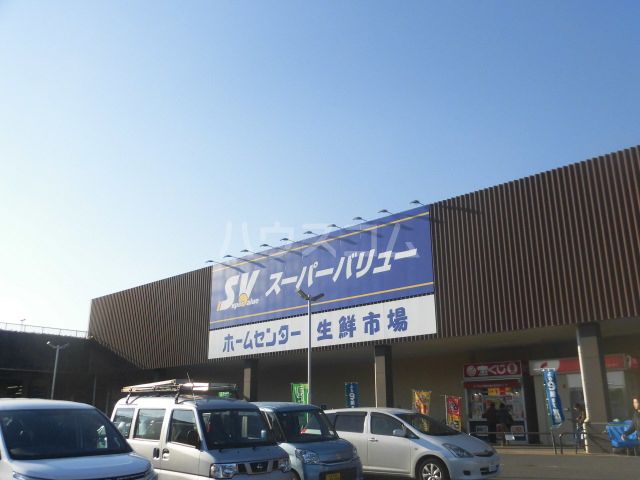 スーパー　スーパーバリュー 国立店（スーパー）まで680m