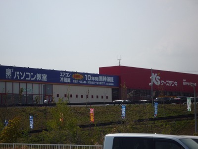 ホームセンター　ケーズデンキ北神戸鹿の子台店（ホームセンター）まで1372m