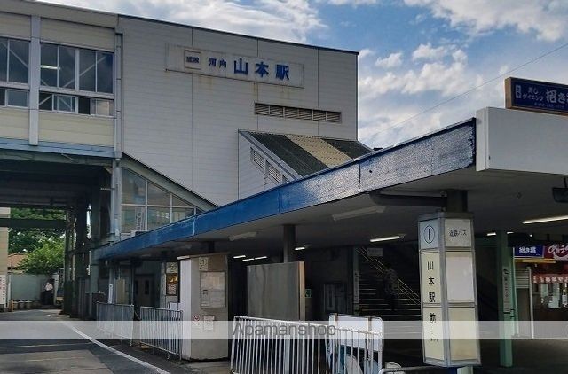 その他　河内山本駅（その他）まで700m