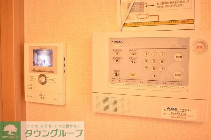 セキュリティ