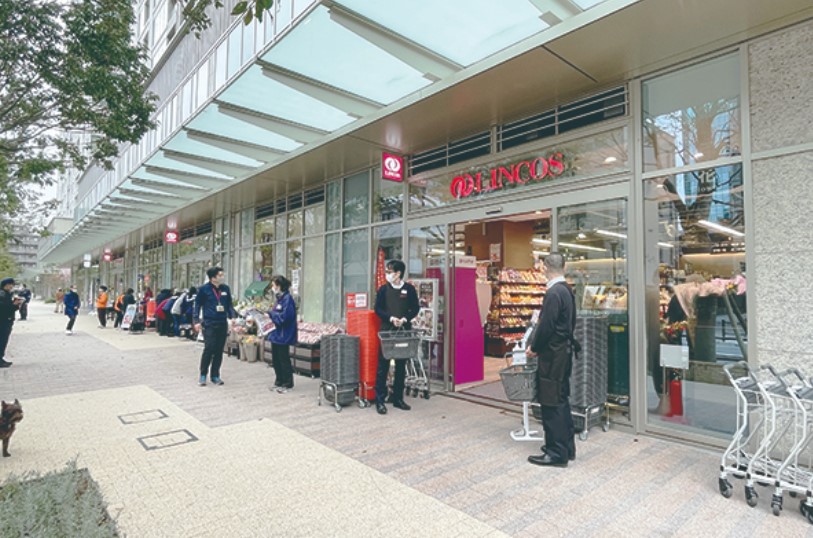 スーパー　リンコス白金ザ・スカイ店（スーパー）まで503m