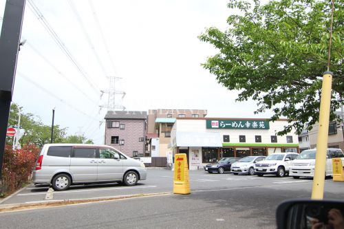 飲食店　幸楽苑 浦安店（飲食店）まで282m