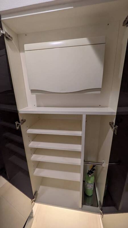 収納