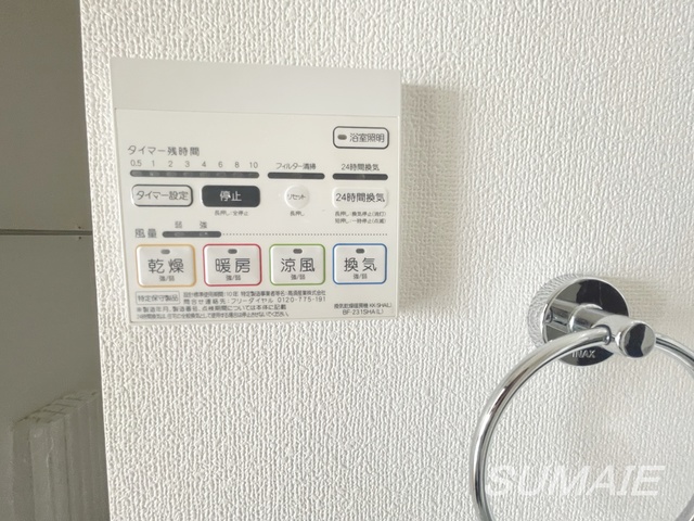 その他設備　浴室乾燥です
