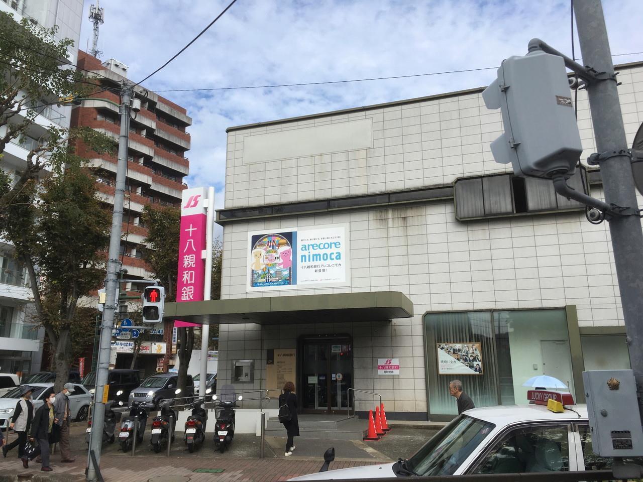 ひまわり九番館の周辺写真