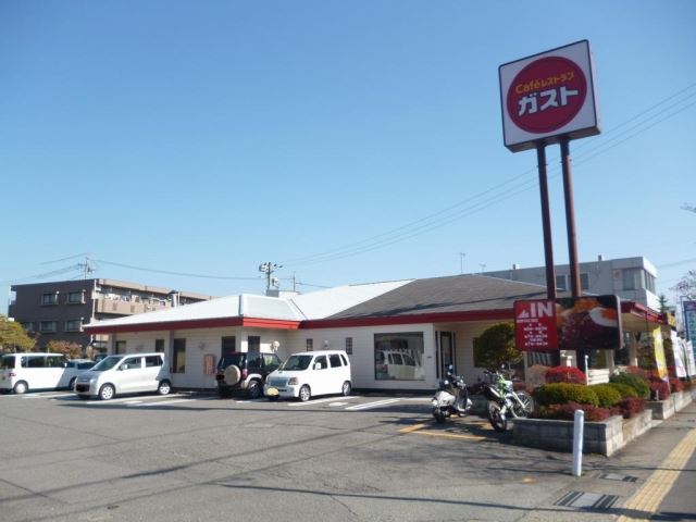 飲食店　ガスト（飲食店）まで620m