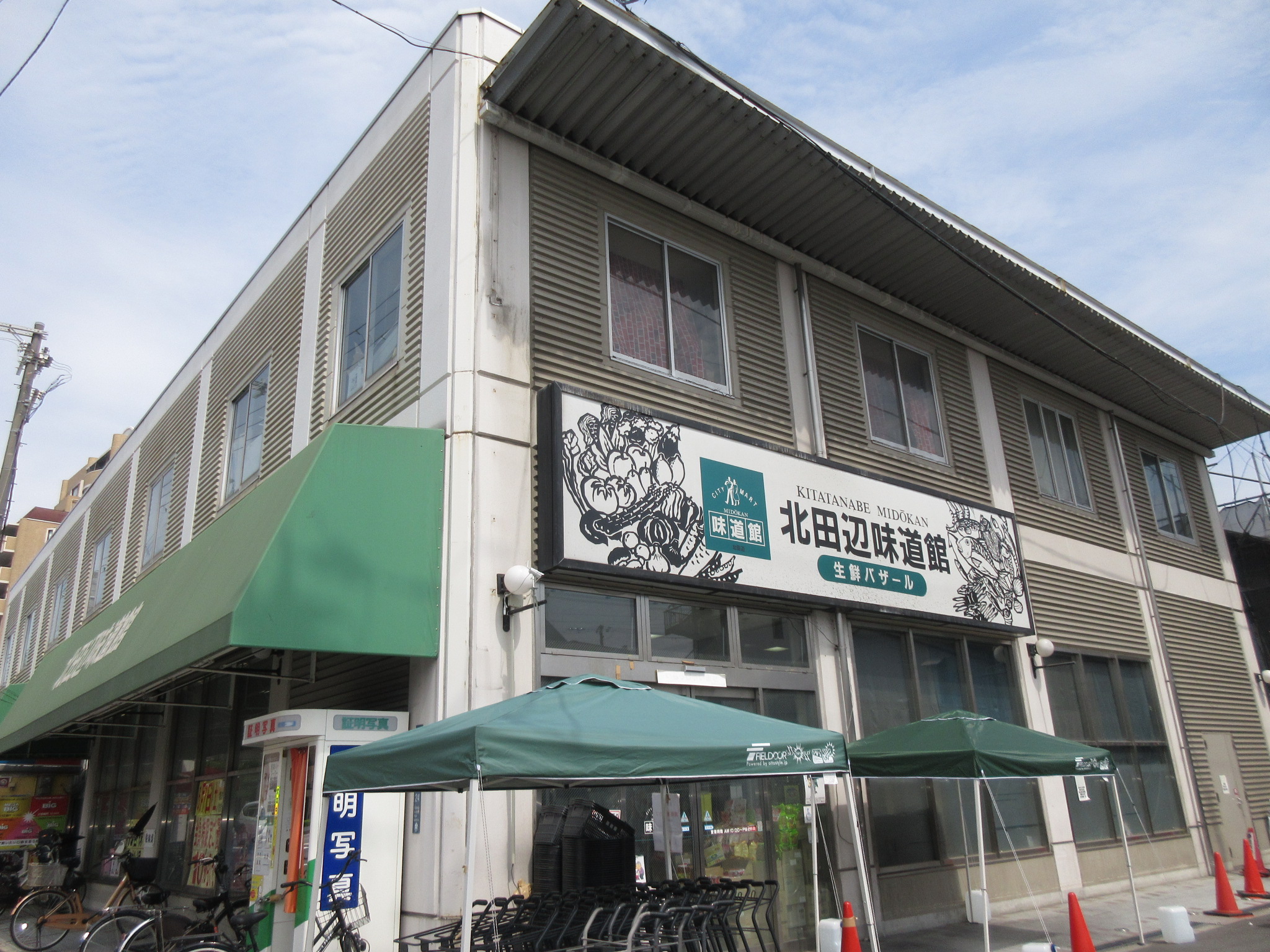 ＪＲ阪和線 南田辺駅 徒歩2分 4階建 築1年の周辺写真