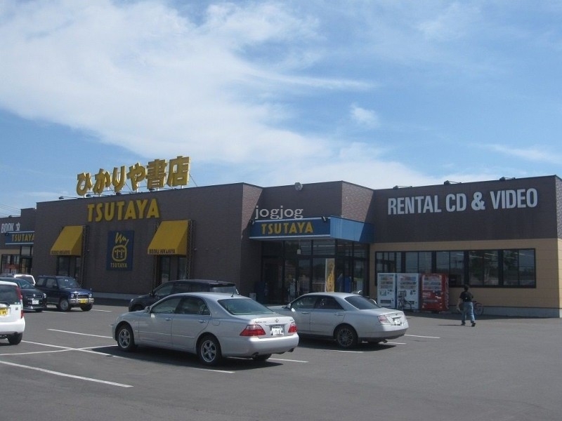 レンタルビデオ　TSUTAYA美幌店（レンタルビデオ）まで931m
