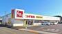 ドラックストア　スギドラッグ 恩多町店（ドラッグストア）まで601m