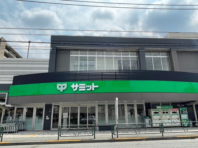 その他　サミット　世田谷船橋店（その他）まで869m