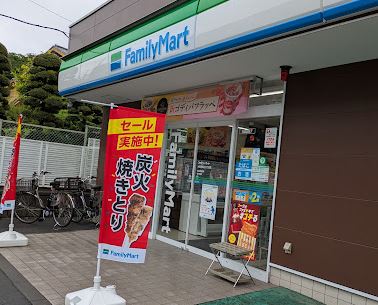コンビニ　ファミリーマート大田南馬込五丁目店（コンビニ）まで425m