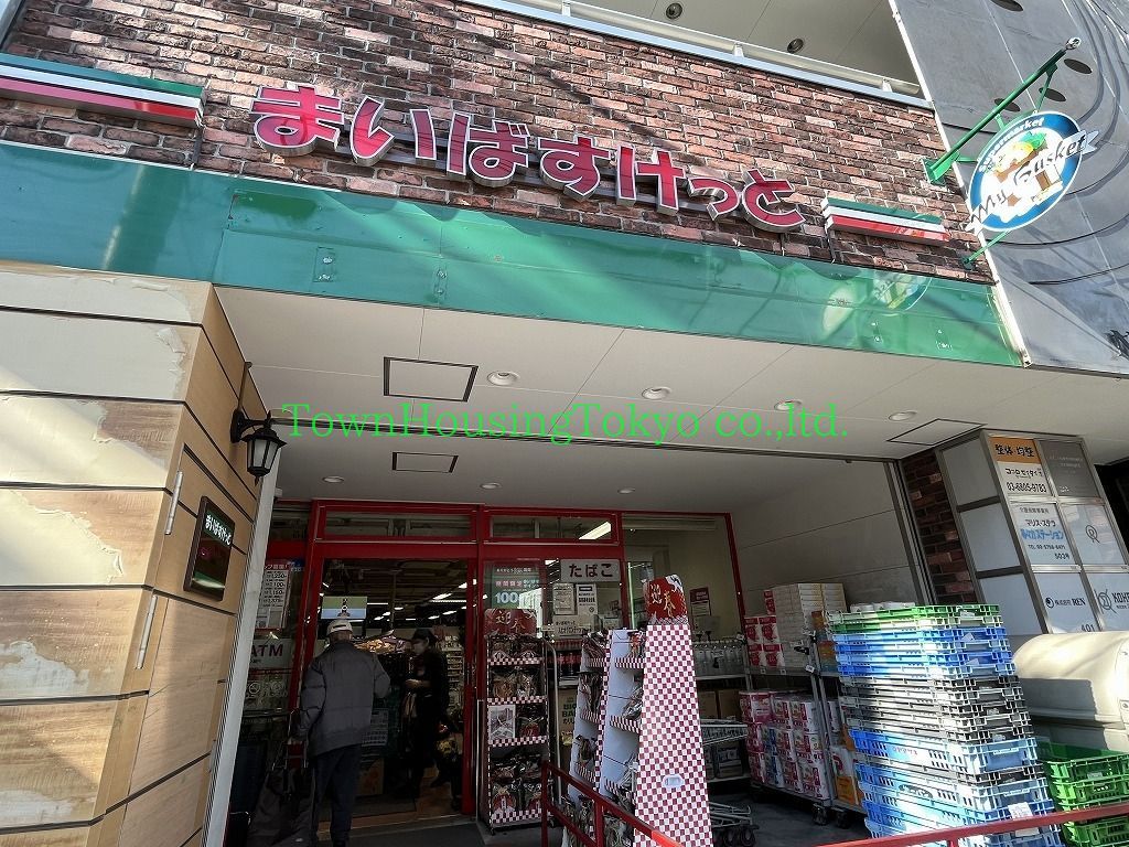 スーパー　まいばすけっと等々力駅前店（スーパー）まで440m
