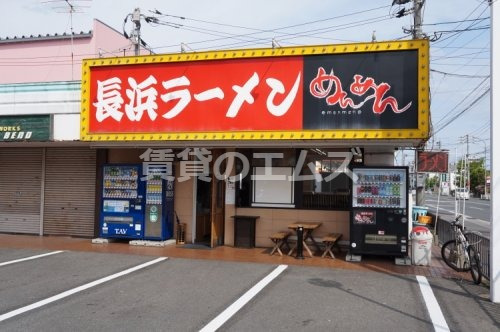 カクタスレジデンスの周辺写真