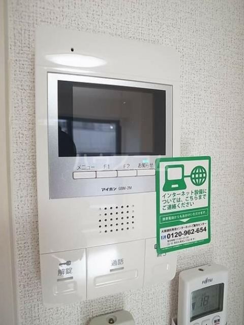 ペイルメゾン タテクラのその他写真