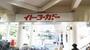 スーパー　イトーヨーカドー船橋店（スーパー）まで1056m
