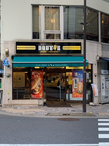 飲食店　ドトールコーヒーショップ新川1丁目店（飲食店）まで66m