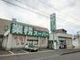 スーパー　業務スーパー坂出店（スーパー）まで250m