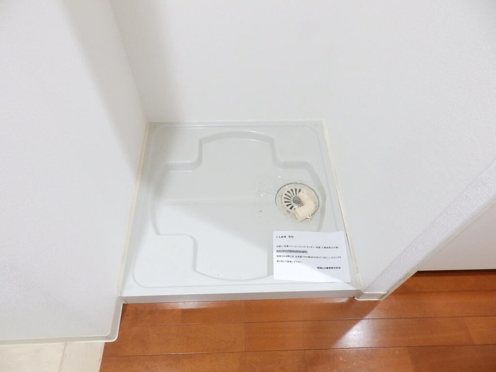 その他　室内洗濯機置場