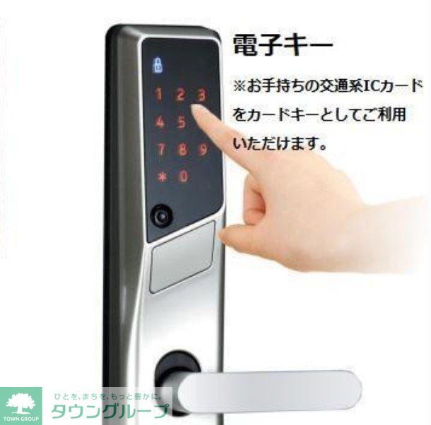 セキュリティ　設備