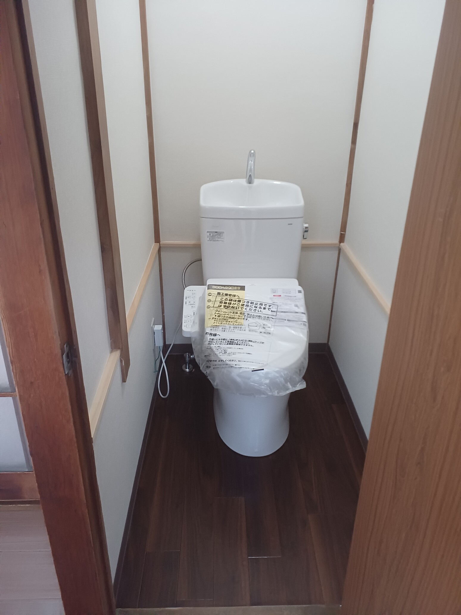 【高島台アパートのトイレ】