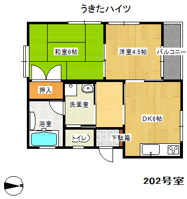 うきたハイツの間取り