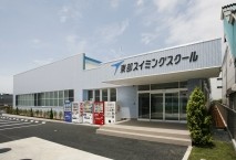 その他　東部スイミングスクール（その他）まで587m