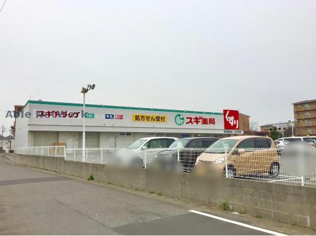 【碧南市塩浜町のアパートのドラックストア】