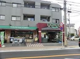 スーパー　フードハウス大野屋　長尾店（スーパー）まで203m
