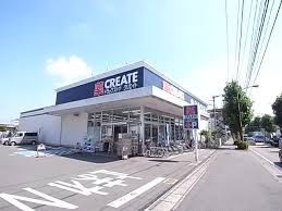 ドラックストア　クリエイトＳ・Ｄ川崎宿河原店（ドラッグストア）まで444m