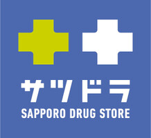 【札幌市豊平区中の島二条のマンションのドラックストア】