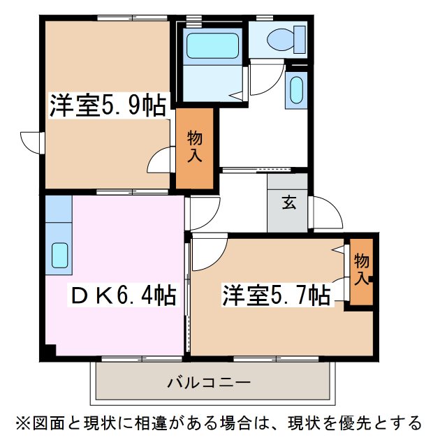 松本市波田のアパートの間取り