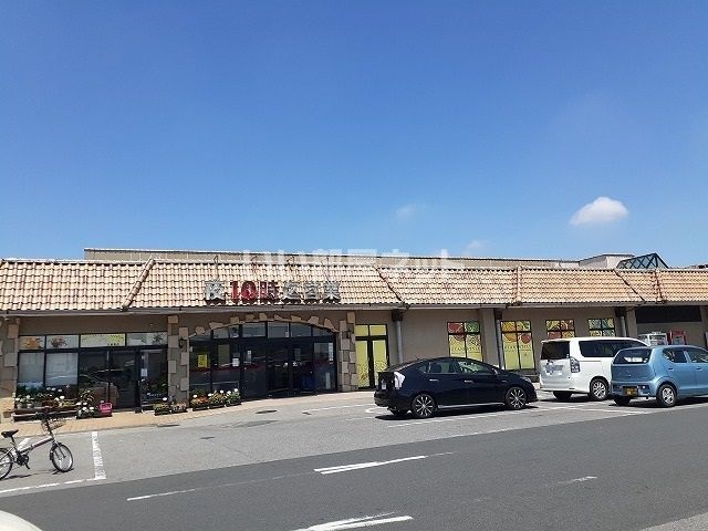 【宇都宮市城南のアパートのスーパー】