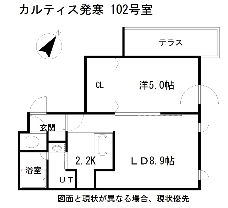 CURTIS　HASSAMU（カルティス発寒）の間取り