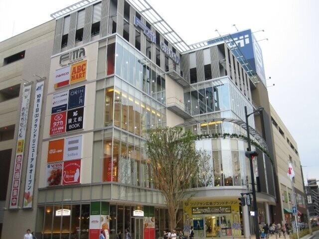 【広島市南区比治山本町のマンションのショッピングセンター】