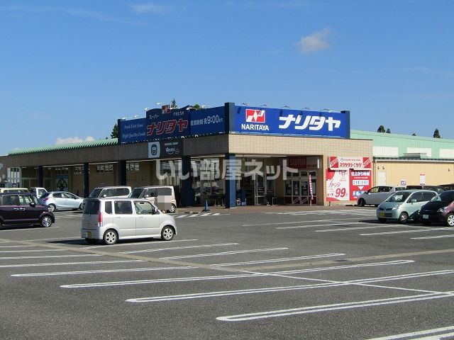 【尾崎戸建のスーパー】